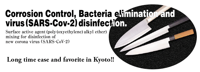 Corrosion Control.Bacteria eliminatuon and virus(SARS-Cov-2)disinfection.Surface active agent(poly(oxyethylene)alkyl ether)mixing for disinfection of new corona virus(SARS-CoV-2)